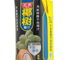 Canned Large Coconut