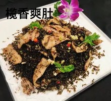 Olive-flavored Tripe