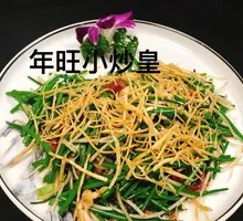 Year Prosperity Stir-Fry