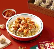 Chopped Chili Dry-Mixed Wonton