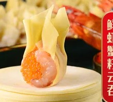 Fresh Shrimp and Crab Dumplings