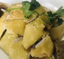 White-Cut Chicken