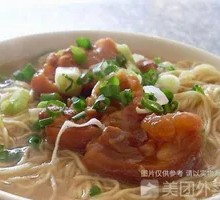 Pork Trotter Noodles