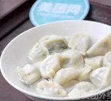 Three-color Dumplings