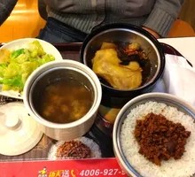 Zhen Gong Fu Supreme Chicken