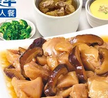 Winter Mushroom Chicken Leg Deluxe Soup