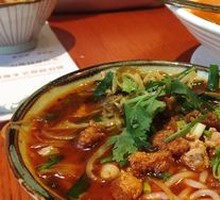 Crispy Pork and Rice Noodle Soup