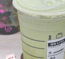Hot Matcha Latte