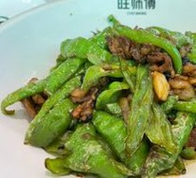 Spicy Stir-Fried Pork with Chili