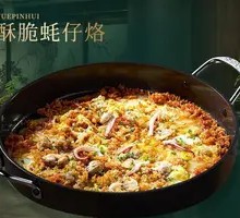 Crispy Oyster Pancake