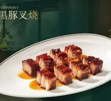 Black Pig Char Siu