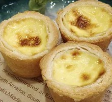 Famous Australian-style Portuguese Tart