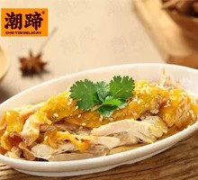 Torn Chicken