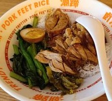 Signature Braised Pig Trotter Rice