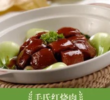 Mao's Braised Pork