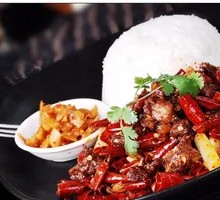 Spicy Chicken Rice