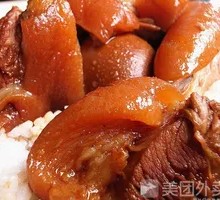 Braised Pig Trotter Rice