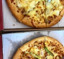Sultan's Golden Durian Pizza