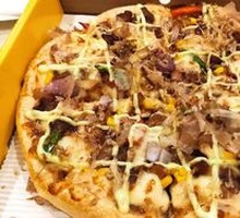 Japanese Teriyaki Chicken Pizza (10-inch)
