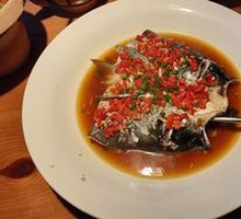 Chopped Chili Fish Head