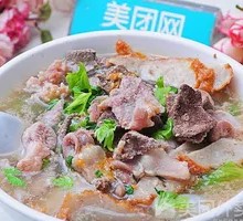 Pork Offal Soup with Sweet Potato Noodles