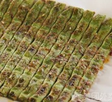 Green Beans