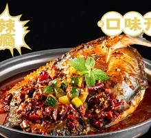 Spicy and Aromatic