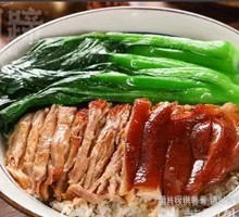 Signature Pig Trotter Rice Bowl