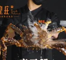 King Crab