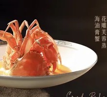 Hua Diao Egg White Steamed Sea Crab
