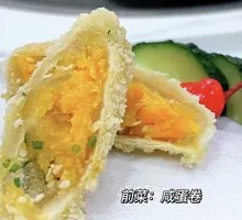 Salted Egg Roll