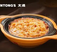 Signature Beef Sauce Baked Pasta