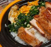 Chef's Scallion Oil Chicken Leg Rice Bowl