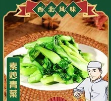 Mushroom and Greens Noodles
