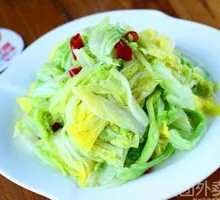 Sour and Spicy Cabbage