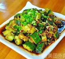 Cucumber Salad