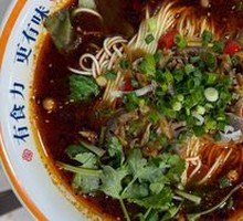 Sichuan-style Pepper Chicken Offal Noodles