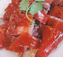 Signature Roast Goose