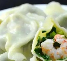 Three Delicacies Shrimp Dumplings