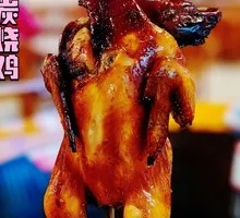 Firewood-Grilled Chicken