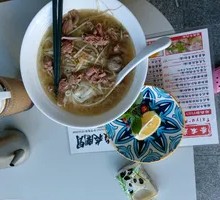 Special Vietnamese Beef Noodle Soup
