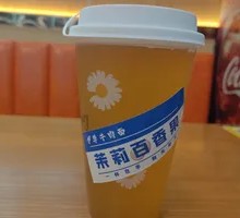 Jasmine Passion Fruit