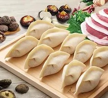 Dried Mushroom and Pork Dumplings