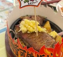 Iron Plate Garlic Thick Beef Steak