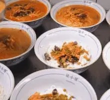 Simmered Beef Bone Soup Base