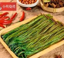 Charcoal-Grilled Water Spinach