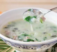 Pork Liver and Fish Fillet Porridge