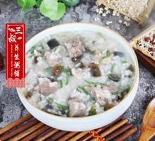 Preserved Egg and Pork Bone Porridge