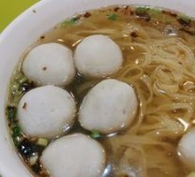 Hand-Beaten Fish Ball Noodles