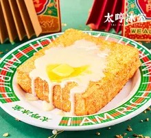 Hong Kong Toast